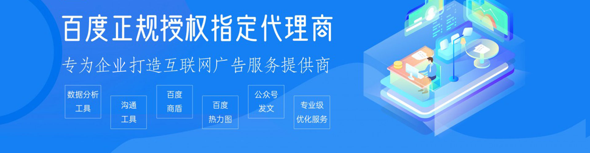图木舒克信息流投放