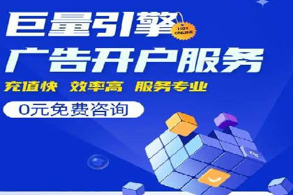 SEM推广案例：多渠道整合营销