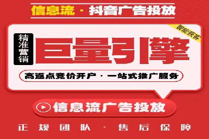 跨平台信息流推广：案例解析与启示